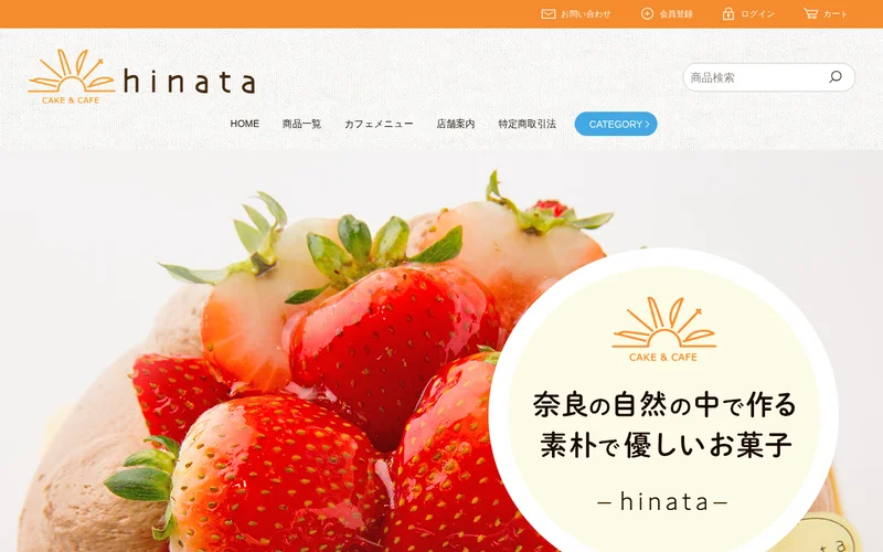 ヒナタ