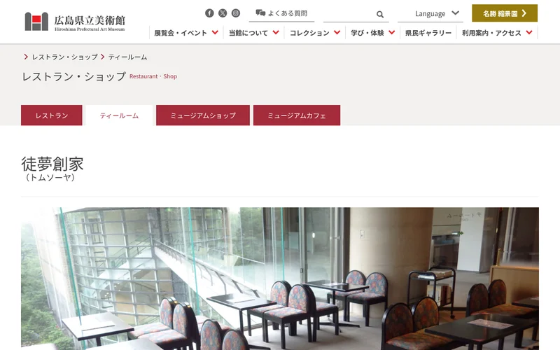 徒夢創家