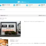 ピーターパン