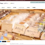 ケーキ家 Piggy