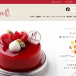 パティスリー アリュメット