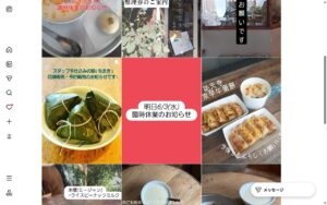 東京豆漿生活