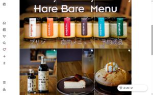 Cafe and pudding 晴れ晴れ
