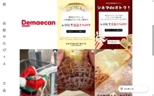 オーシマドーナツ 湘南平塚店