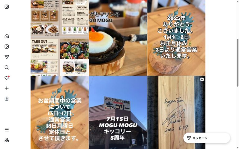 ハンバーグとプリンのお店 MOGUMOGU キッコリー