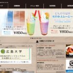 三河屋珈琲 イオンモール倉敷店