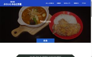 94Store