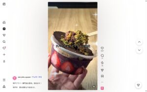 acai cafe kobe