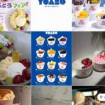 Oh! My Sweets 女子大店