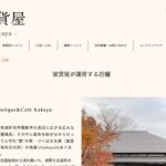 kakayacafe
