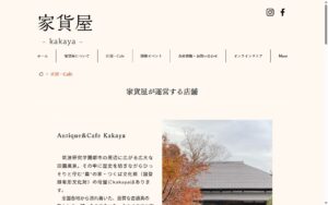 kakayacafe
