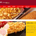 ジョンノハットグ 蒲田店