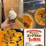 アンソニー タルト＆ベーカリー 西川口店