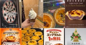 アンソニー タルト＆ベーカリー 西川口店