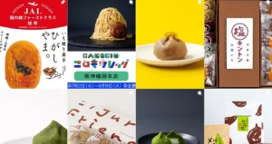 四万十ドラマ阪神梅田店（プルミエモンブラン）