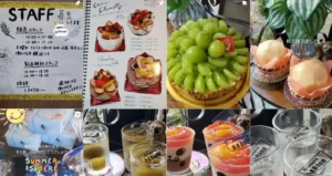 パティスリー エスベース