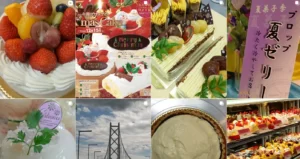 プロップ 大久保店