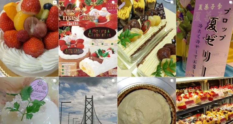 プロップ 大久保店