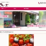 プチフレーズ