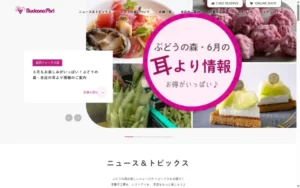 カフェぶどうの森 金沢エムザ店