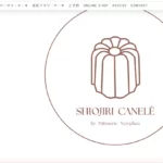 パティスリーナンフェア 本店