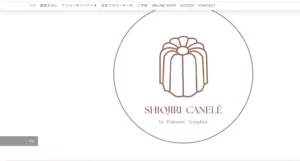パティスリーナンフェア 本店