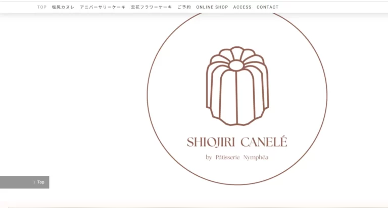 パティスリーナンフェア 本店