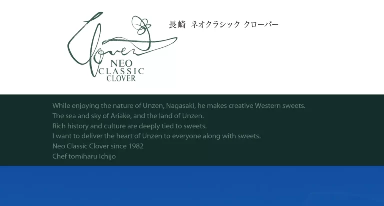 ネオクラシック クローバー 諫早バイパス店