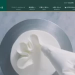アンテノール 福岡三越店