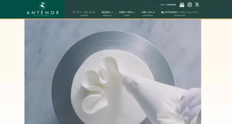 アンテノール 福岡三越店