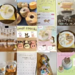 SHOP 青い鳥