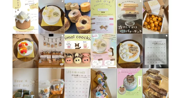 SHOP 青い鳥