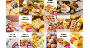 日々色々 問屋店