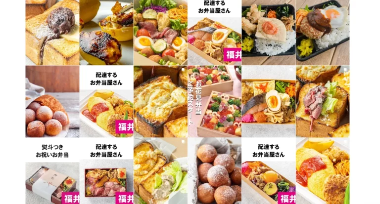 日々色々 問屋店