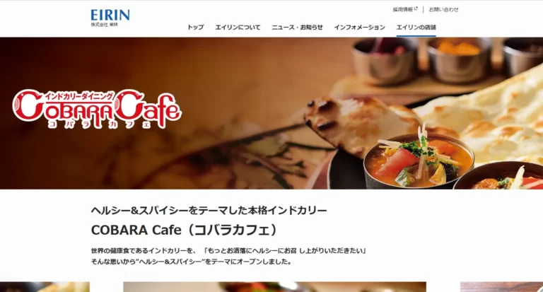 コバラカフェ 昭島モリタウン店