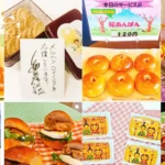 メルヘン