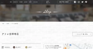 シーキューブ アトレ吉祥寺店