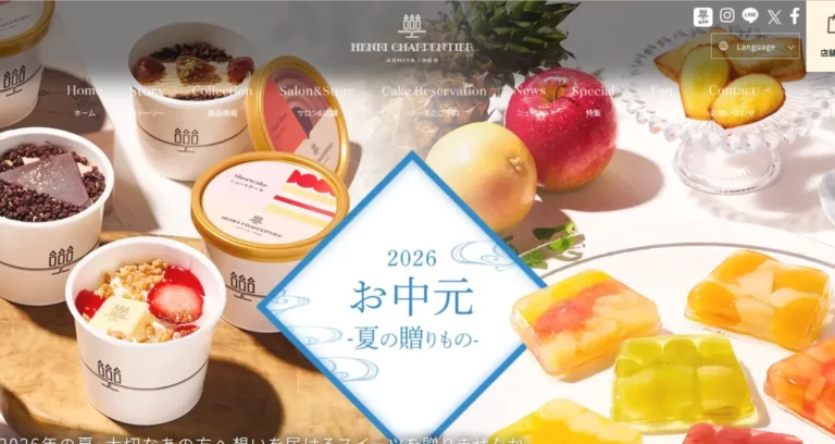 アンリ・シャルパンティエ 京橋京阪店