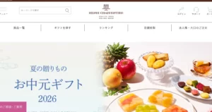 アンリ・シャルパンティエ 難波高島屋店