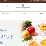 アンリ・シャルパンティエ 博多大丸店