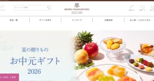 アンリ・シャルパンティエ 玉川高島屋店