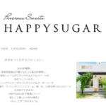ハッピーシュガー