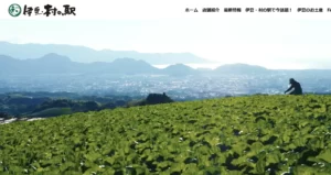 たまごや NEOPASA駿河湾沼津上り店
