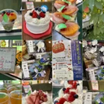 ケーキ屋 くまさん家