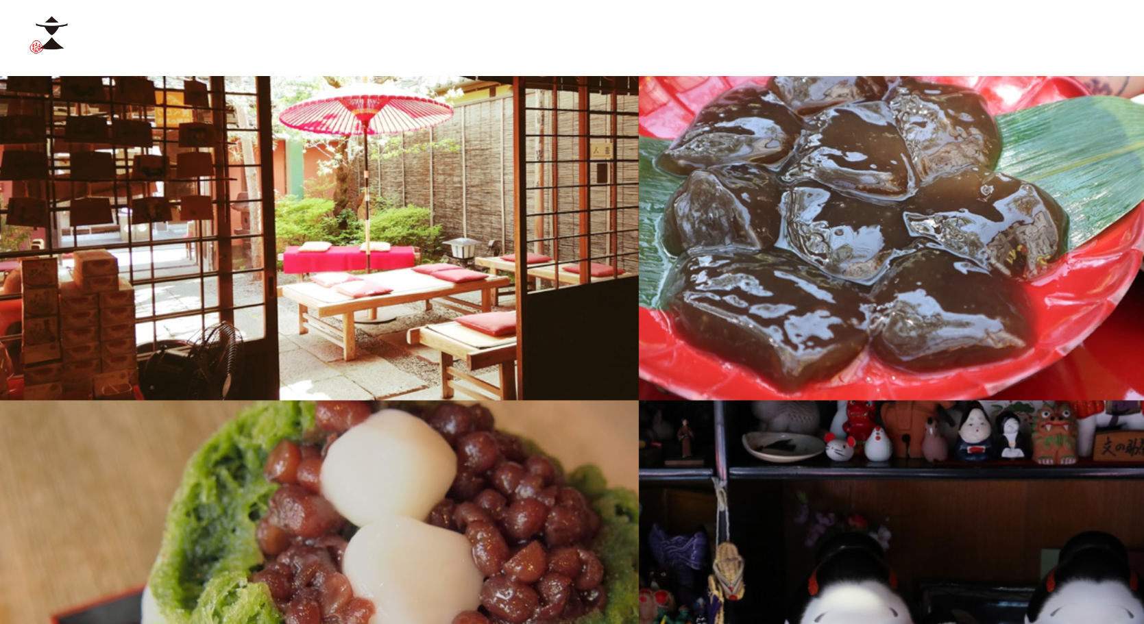 文の助茶屋