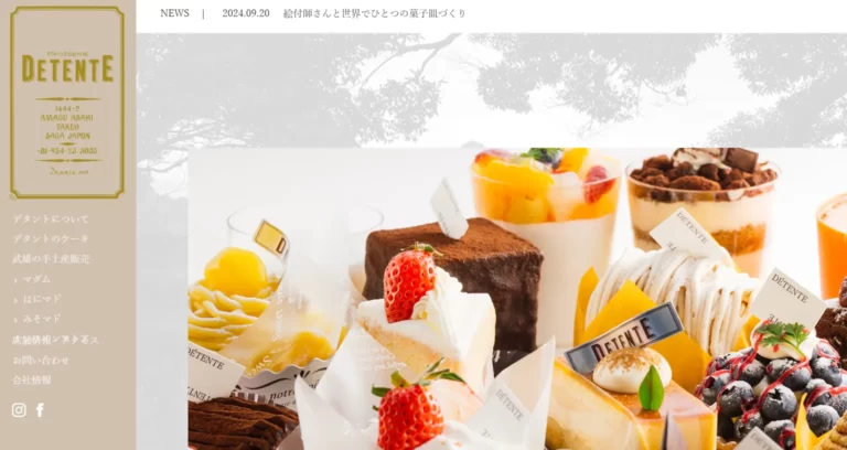 菓子職人の小屋デタント