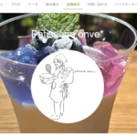 Patisserie Onve