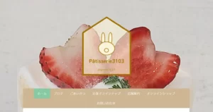 パティスリーサンイチゼロサン