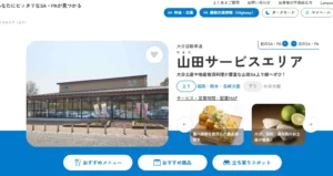 あさくら 麦家