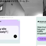アトリエプールヴー